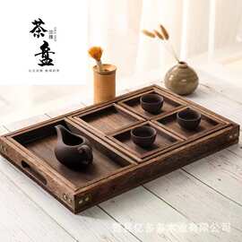 木质围炉煮茶实木托盘 烧桐木七件套 复古色茶具分装盘茶道茶水盘