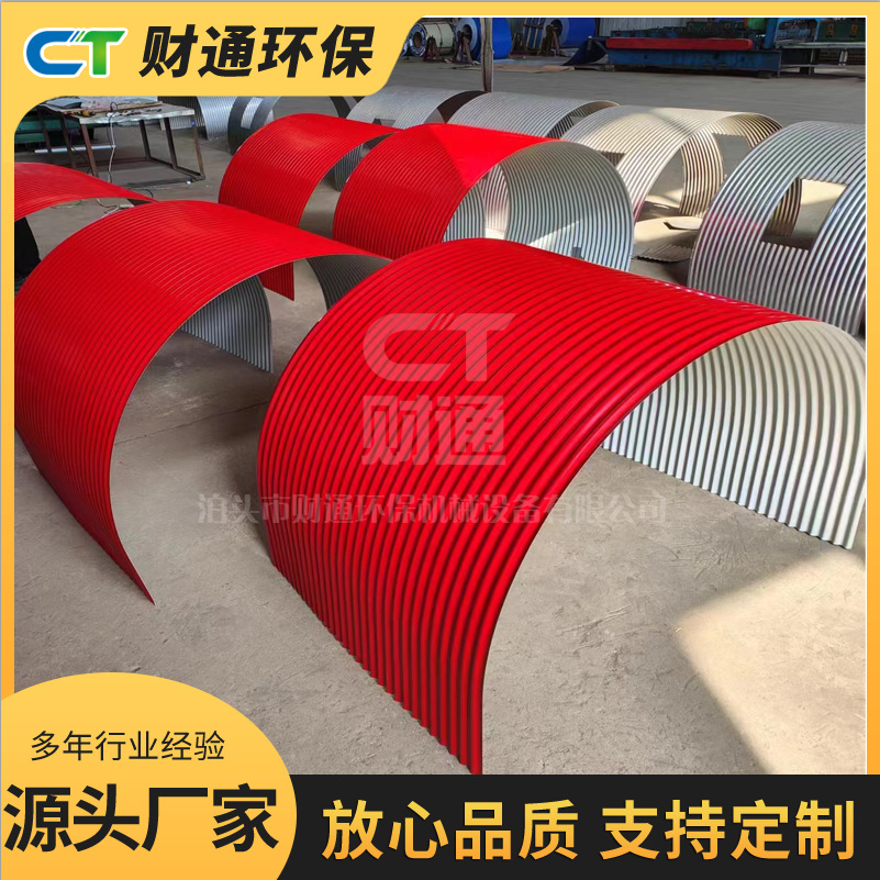 厂家生产红色皮带输送机防雨罩胶带机防尘罩输送带支架防尘防水