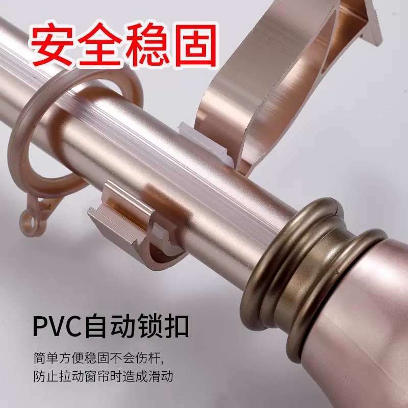 加厚铝合金窗帘杆静音罗马杆单杆双杆窗帘杆子窗帘轨道支架送配件