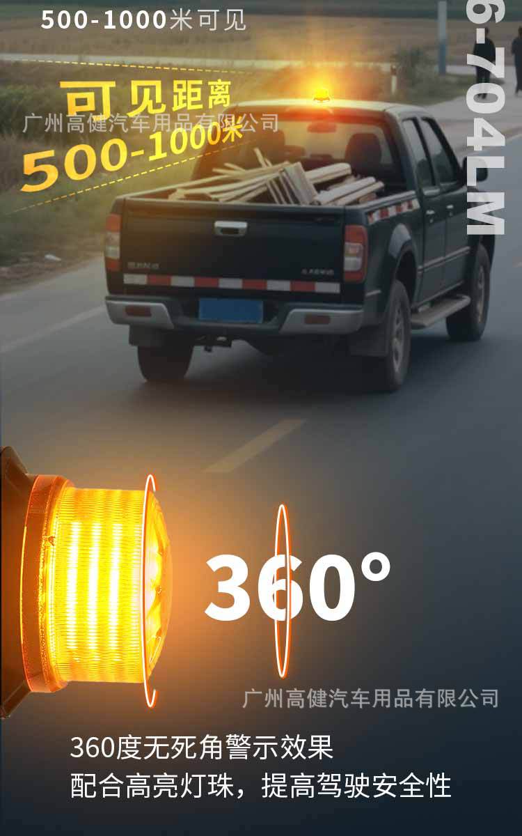 12-24V Magnetic Roof-Mounted Warning Light, Vehicle-Mounted Ceiling Strobe Light, Construction Vehicle Flashing Light, Night Warning Signal Light