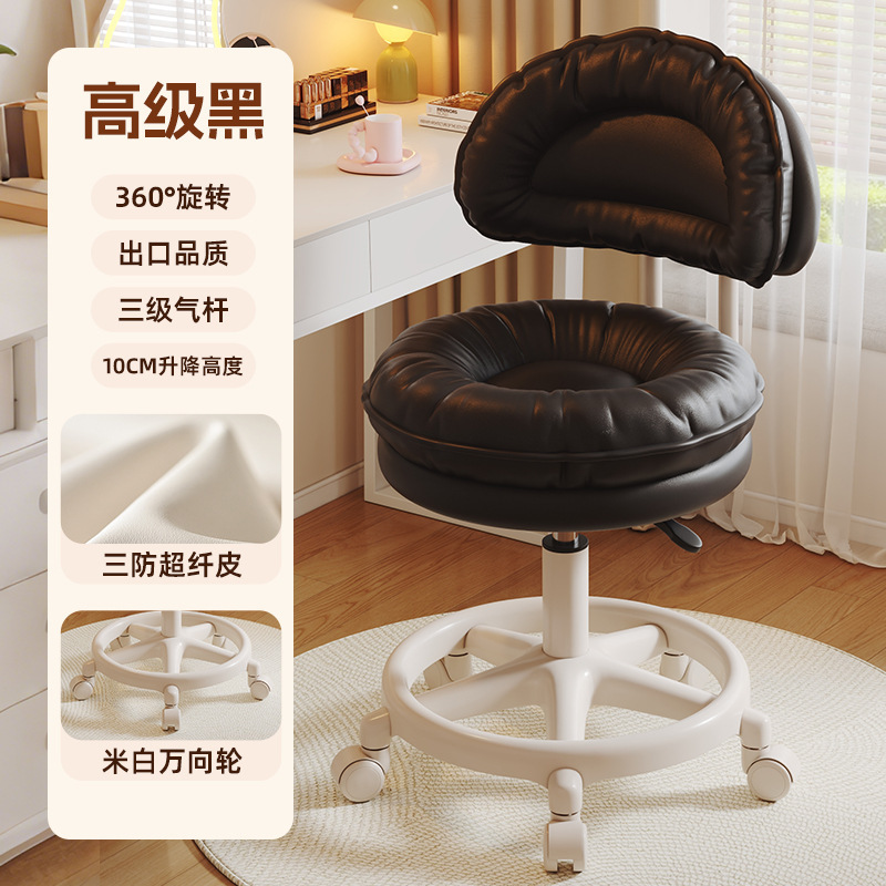 靠背款化妆凳卧室梳妆椅小户型家用靠背美容凳可升降滑轮椅酒吧椅|undefined