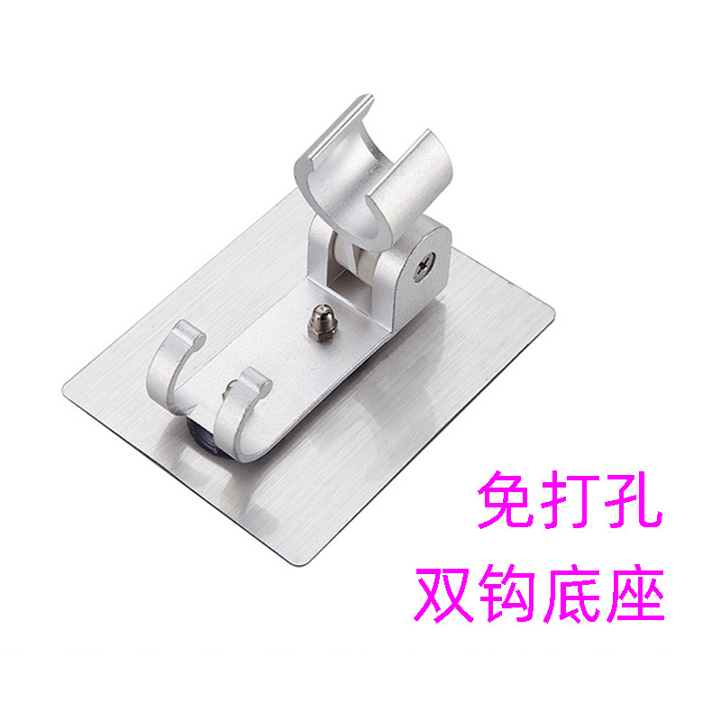 No Punching Electroplated Shower Base Bathroom Shower Adjustable Nozzle Self-Adhesive Aluminum Bracket Punched Hook Holder