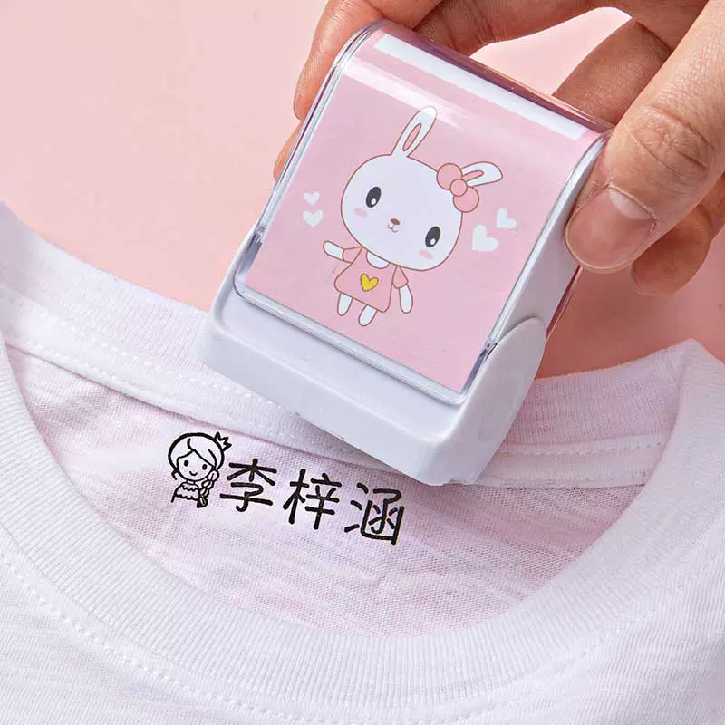 幼儿园入园准备用品儿童姓名贴名字印章防水贴刺绣可缝宝宝小学生