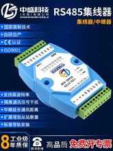 1-16·RS485���������^��HUB��늸��x�����׹��I��