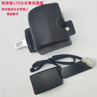 Sightseeing Vehicles, and Construction Vehicles: Car seat belt - double-row-tooth-retractor-15cm-normally-closed-base