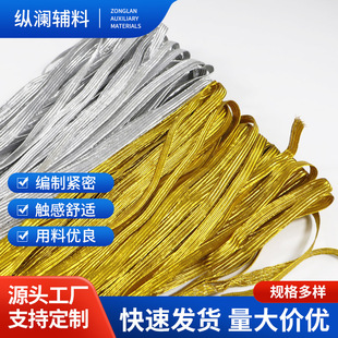 Manufacturer 8mm High Elastic Gold and Silver Walking Belt Flat Elastic Belt Hat Sleeve Elastic Belt