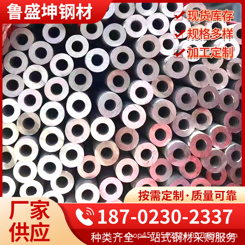 201 304不锈钢精密无缝管 小口径不锈钢毛细管四川泸州工业不锈钢