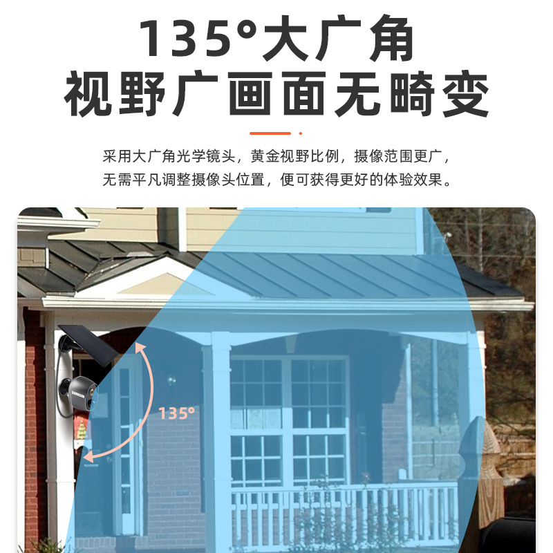 Suministro Exclusivo Transfronterizo de Cámara Solar con Detección Humana por Infrarrojos y Visión Nocturna WIFI, Sin Necesidad de Perforación y con Alimentación Solar.