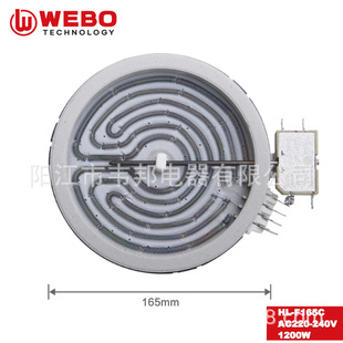 165mm電陶爐發熱盤1200W配件取暖器配件大功率發熱絲3/4插口爐盤