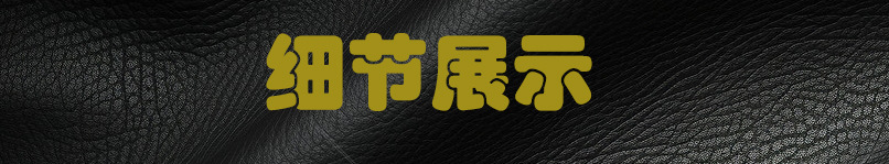 2024-01-02 22 25 44 细节展示.jpg