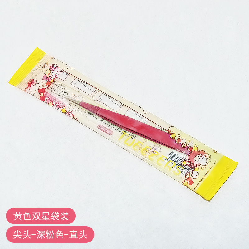 1.0 포인트 다크 핑크 스트레이트 (노란색 쌍둥이 자리 가방)