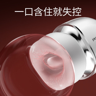 享要 Kokoukou أنثى بيضاء مص وتهتز إصدار APP مدلك