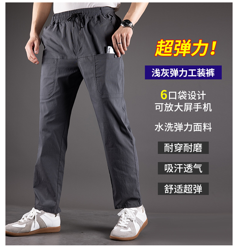 小伟水洗棉高弹束脚裤_21.jpg?x-oss-process=image/format,png