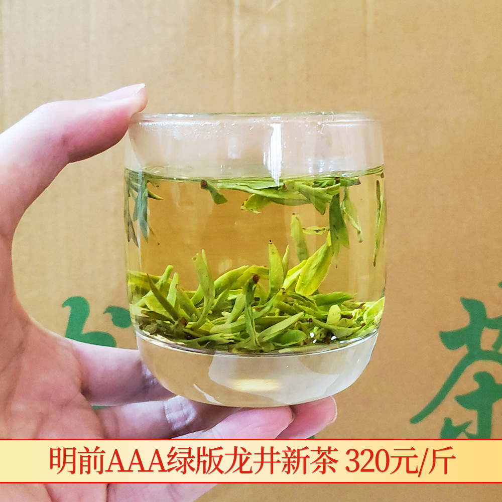 A32L主图茶汤价格