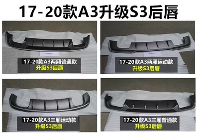 Big Surrounded | Front Bumper Large Surround Rear - 17-20-s3-rear-lip