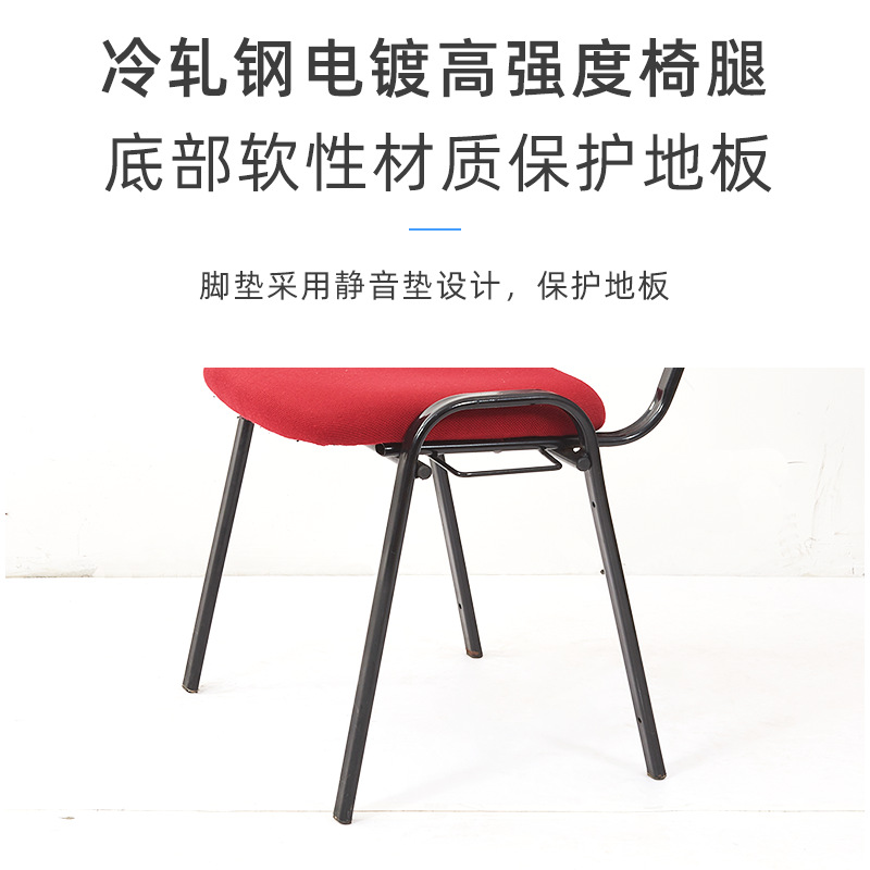 Silla de entrenamiento con tablero de escritura escucha de conferencias Noticias silla de oficina silla de la computadora silla del estudiante apartamento dormitorio Silla de cuatro patas image 6
