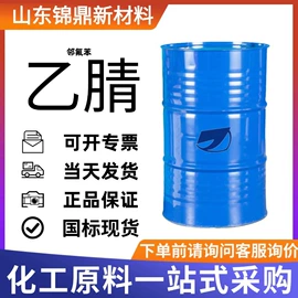 合成中间体;酯;二乙二醇丁醚