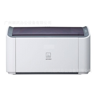 Second-Hand 9-Cheng New Lbp2900 Printer 5 Sets