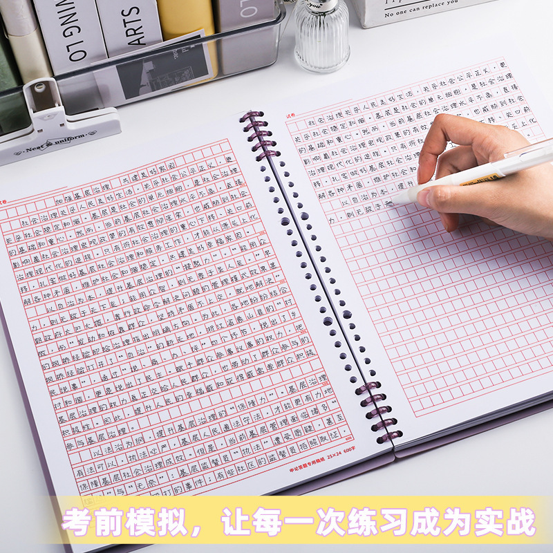 a4 応用方眼ブック 大学院入試解答用紙 国家試験専用ルーズリーフ用紙 構成ルーズリーフ 公務員試験用紙|undefined
