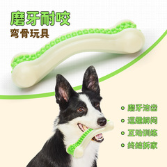 Pet supplies wholesale nylon rubber chew toys beef flavor bones for medium and large dogs, puppies, teeth grinding dog chew toys