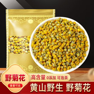Ұ�ջ���ș��500g���SɽҰ��Ұ�ջ��ݲ��S�ջ���Ұ�ջ���Ұ����