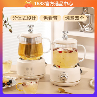 Explosive multi-functional household health pot mini water and electricity stew cup small boiling teapot stew integrated health cup