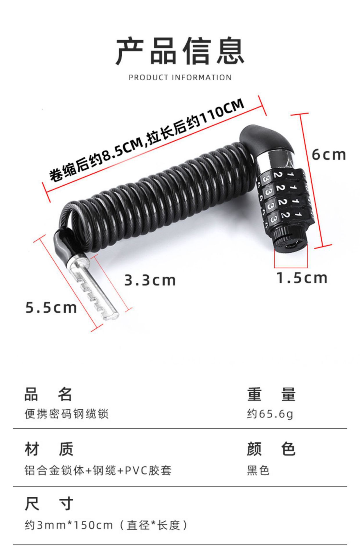 Bicycle Lock, Motorcycle Lock, Mountain Bike Lock, Password Steel Cable Lock, Luggage Lock, Helmet Lock, Electric Bike Helmet Lock