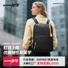 新款女士商务双肩包时尚轻便通勤背包14寸电脑包防水尼龙包包博牌