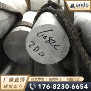 A6082�X�� A6082-T6�X�� �X�Ͻ�� ���X�� A6082�X�� �X�Ͻ��