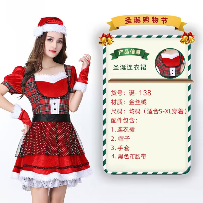 День рождения 138