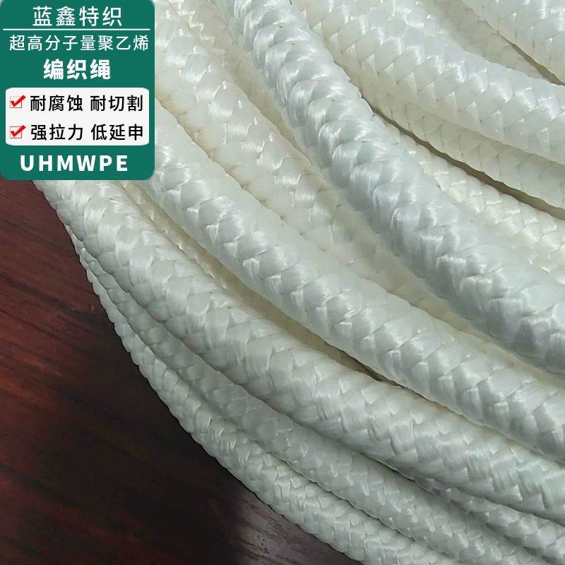 10 мм верёвка промышленная для подвешивания Геркулес устойчивая к износу полимерная теневая HDMI обманная верёвка морская верёвка верёвка