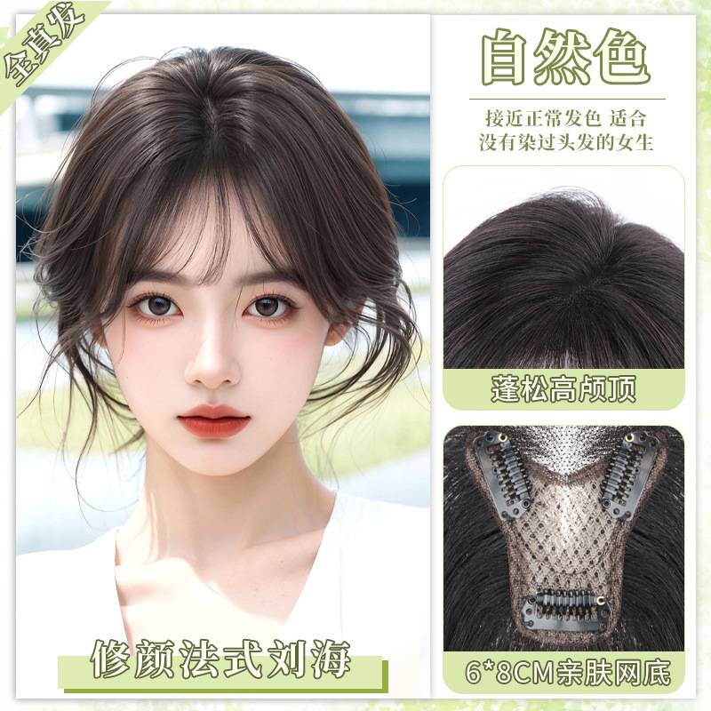 Cabello verdadero tejido a mano V borde falso peluca de cejas piezas de cabello femenino cubierto cabello blanco aumento del cabello esponjoso alto cráneo natural ligero