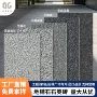 楼盘庭院户外300x600仿石砖