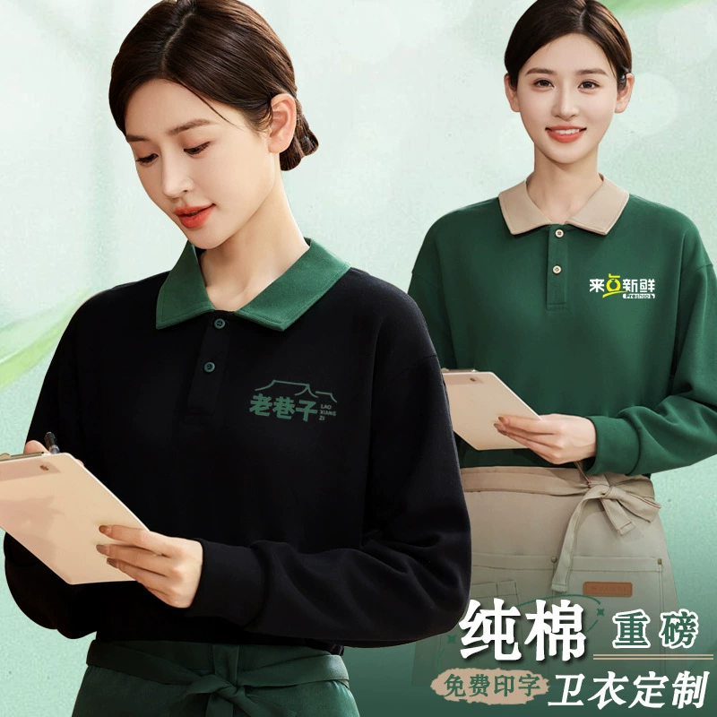 Кейтеринг Рабочая одежда с длинными рукавами горячий горшок