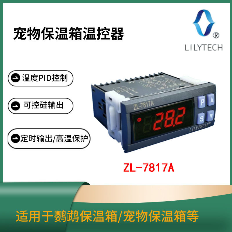 Pid Thermostat Pet Incubator Temperature Control Parrot Incubator Temperature Control Zl-7817A
