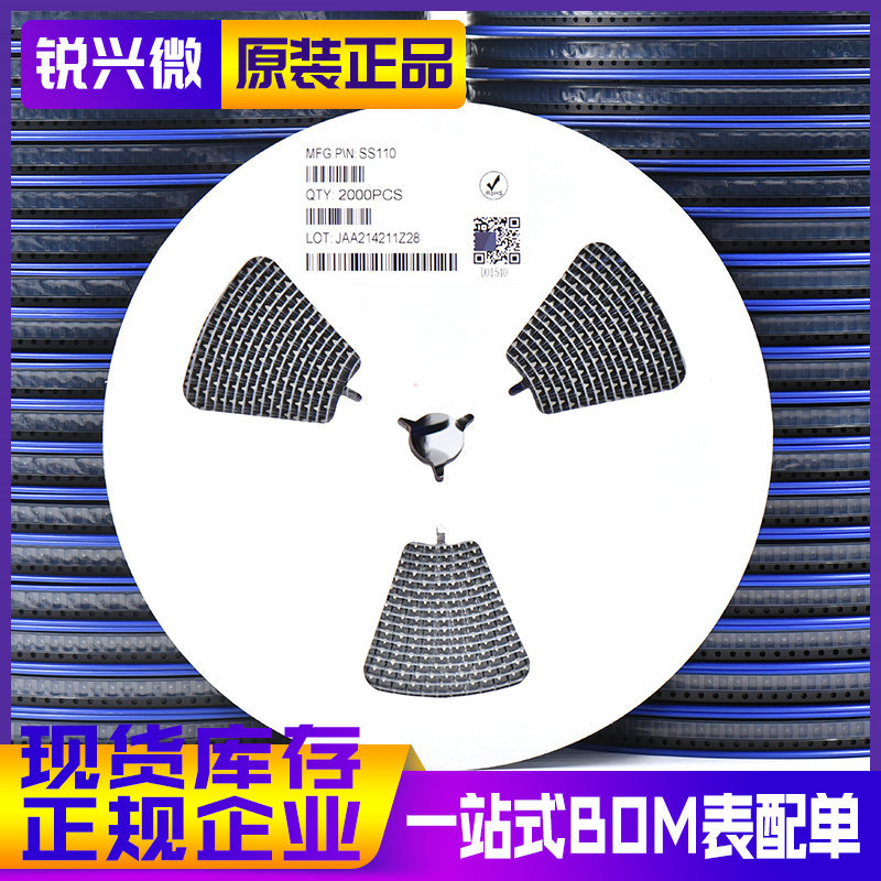 SS110 SMA(DO-214AC) 1A/100V 国产现货 贴片肖特基二极管 2K装