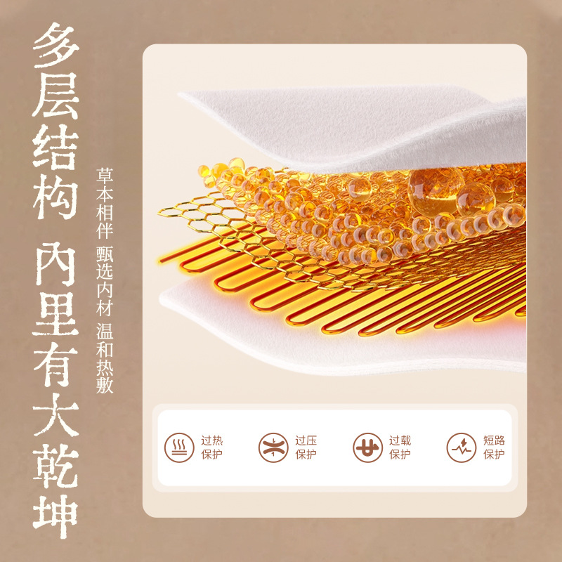 허리 복부 전기 온열 찜질벨트 9단계 온도조절