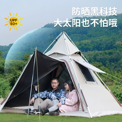 Original Wolf Outdoor Indian Pyramid Automatic Outdoor Portable Camping Thickened Rainproof Camping Tent