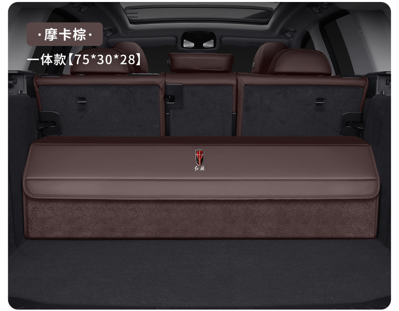 Specialized Car Storage Box for Hongqi Eqm5/Hs5/H5/Hs3Phev/H6 Car Trunk
