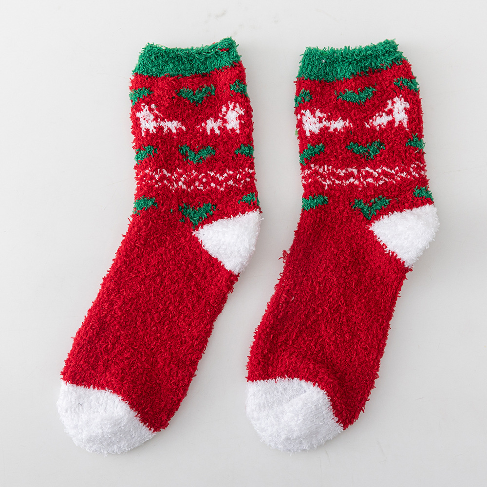 당신의 마음을 따뜻하게