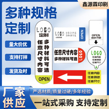 厂家定制多规格封口贴OPEN易撕贴产品合格标签封口贴纸条码合格证