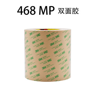 3M468MP�p���z200MP͸���p���z�o���ď��������͜��p���z0.13MM��