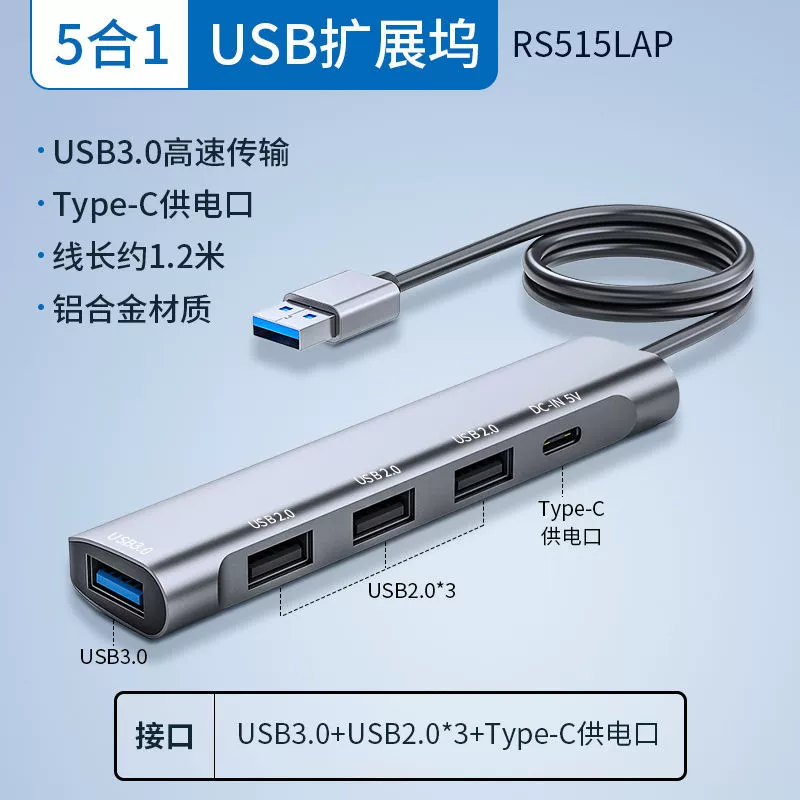 Подходит для ASUS USB-удлинитель удлинительная линия 3 дня выбор 2 компьютер 3.0 многоинтерфейсный набор сплиттер Lingyao ноутбук