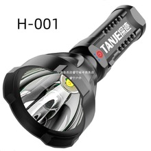 强光手电筒