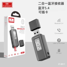 手机数据线;手机充电器;手机转接头