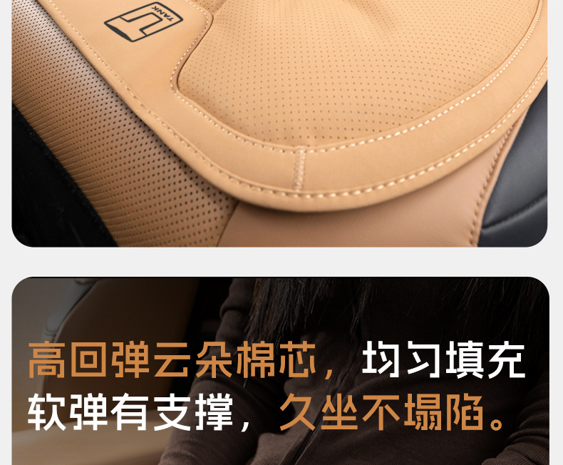 Suitable for Tank Car Seat Cushion 300/400/500Hi4T Ventilated Breathable Seat Cushion Four-Season Universal Seat Cover