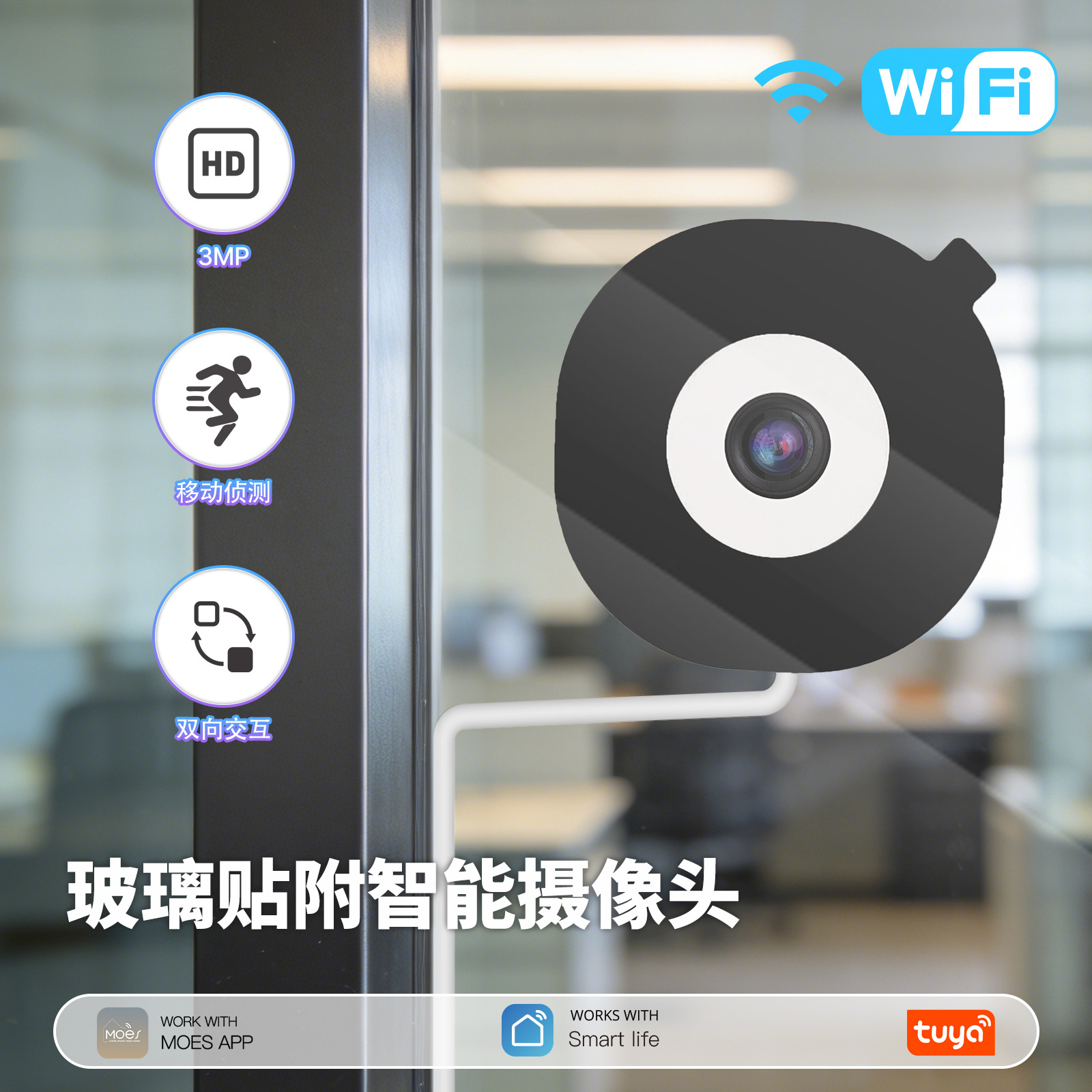 Tuya WiFi 6 kamerası, PTZ, kızılötesi gece görüşü