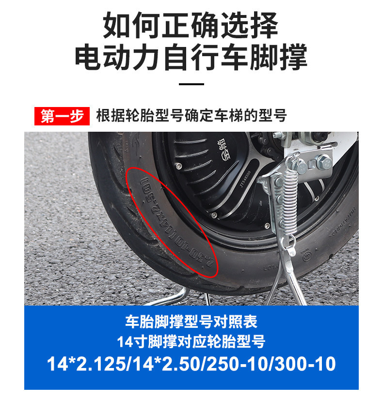 National standard electric vehicle with reinforced, hardened, and thickened automatic spring for stable parking, four-hole installation, large support legs, and vehicle ladder