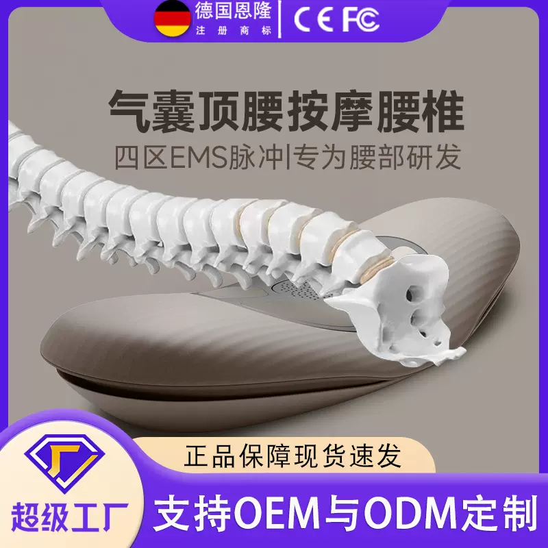多功能智能手控腰椎按摩器电动腰背按摩仪振动热敷腰部气囊靠垫