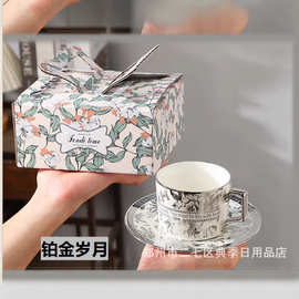 领界者鎏金岁月咖啡单杯碟套装家用陶瓷高颜值下午茶陶瓷杯伴手礼